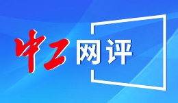 首例！违规探险被“双惩”：拘留+追偿7.4万